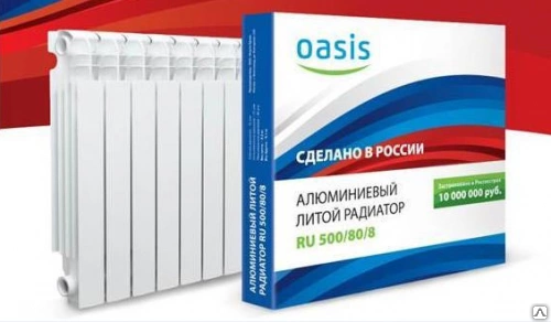 Как выбрать радиатор для отопительной системы? Как выбрать радиатор для отопительной системы?